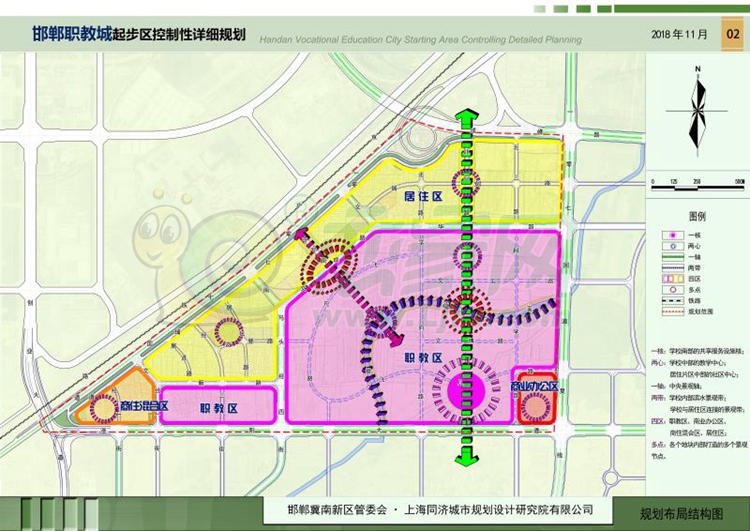 邯鄲職教城起步區(qū)控制性詳細(xì)規(guī)劃