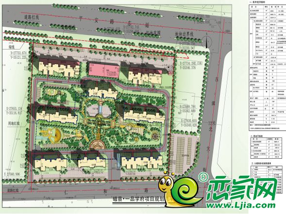 磁縣一品學(xué)府