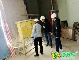環(huán)球中心工程部檢查組 為您的保“家”護(hù)航！