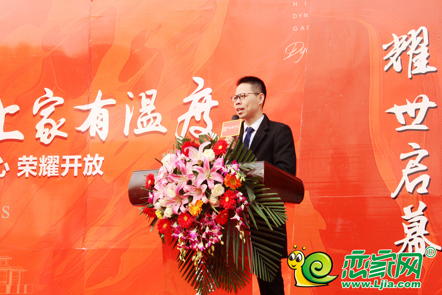 安聯(lián)九都漫城營(yíng)銷中心耀世啟幕
