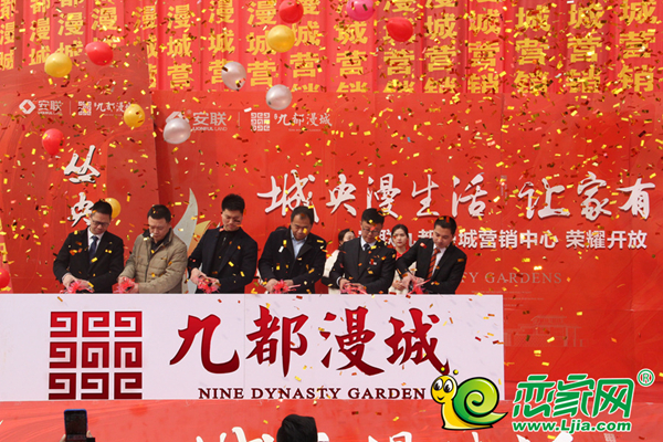 安聯(lián)九都漫城營(yíng)銷中心開(kāi)放
