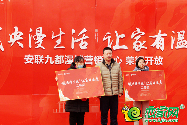 安聯(lián)九都漫城營(yíng)銷中心開(kāi)放