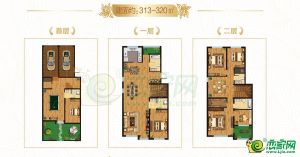 桃源山莊313-320㎡戶型