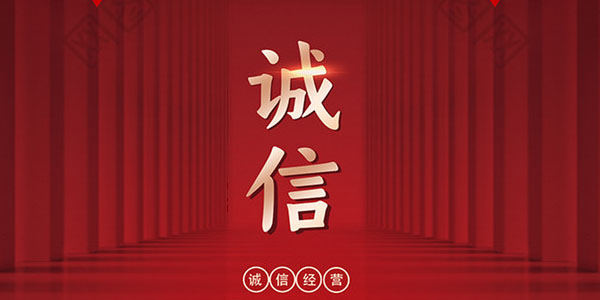 邯鄲樓市315