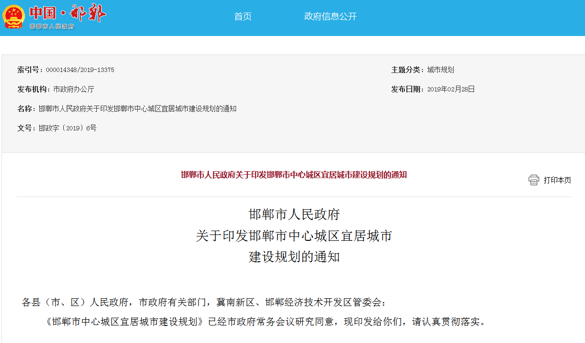 养老宜居城市排行_全国最适合宜居养老的10座城市,排第一的竟是看完震(2)