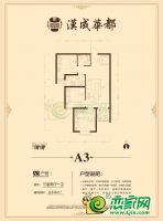 12號(hào)樓A3 94㎡