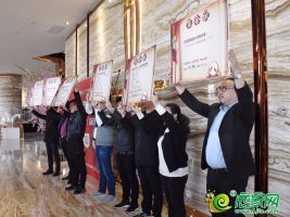 重任在肩 舍我其誰 美食林置業(yè)2019年軍令狀簽訂!