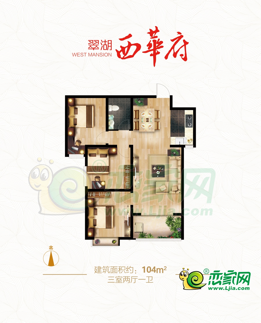 翠湖小区_翠湖小区户型图_邯郸翠湖小区