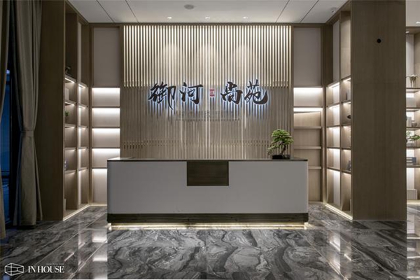御河尚苑售樓處