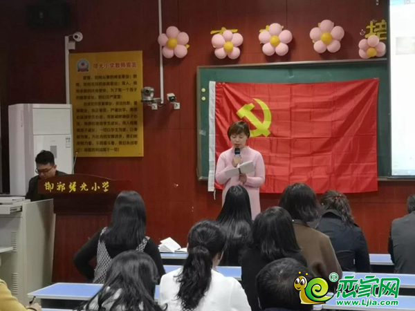 曙光教育教師微黨課實拍圖