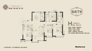 6# H戶型