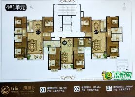 4#1單元  128.78㎡