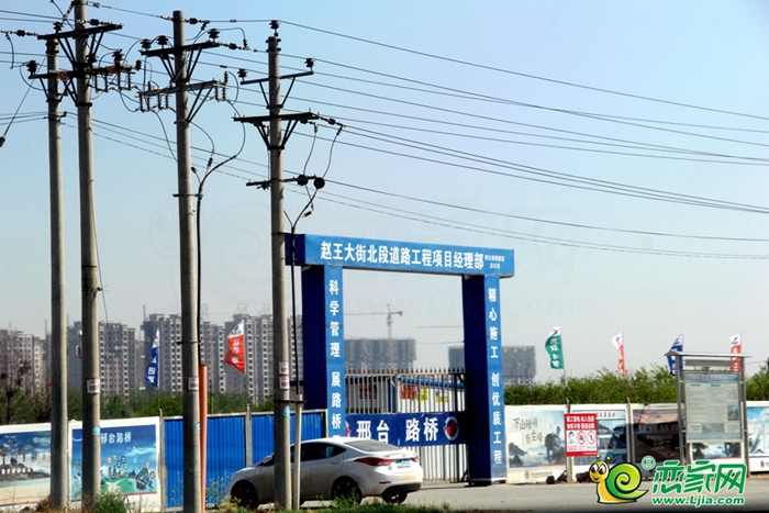 叢臺路