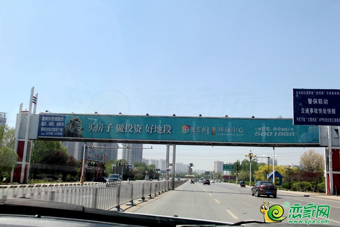 邯臨公路