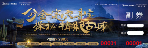 鬼吹燈之“精絕古城”空降邯鄲壹號(hào)院，五一征集500勇士組隊(duì)“盜墓”！
