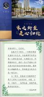 榮盛觀邸二期工程進度播報|4月家書至 幸福亦可期