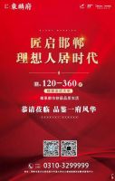 碧桂園東麟府 五一帶娃，陪孩子撒開玩！這個地方很合適！