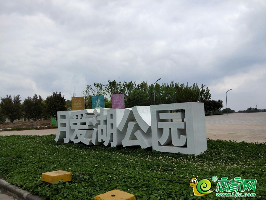 配套圖