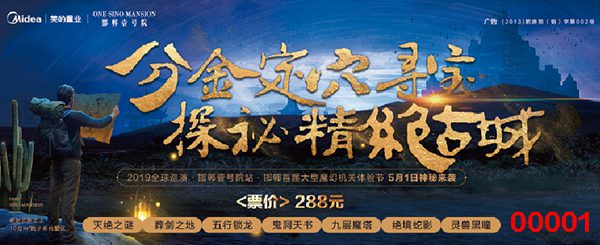 邯鄲壹號(hào)院,壹號(hào)院,五一假期,五一