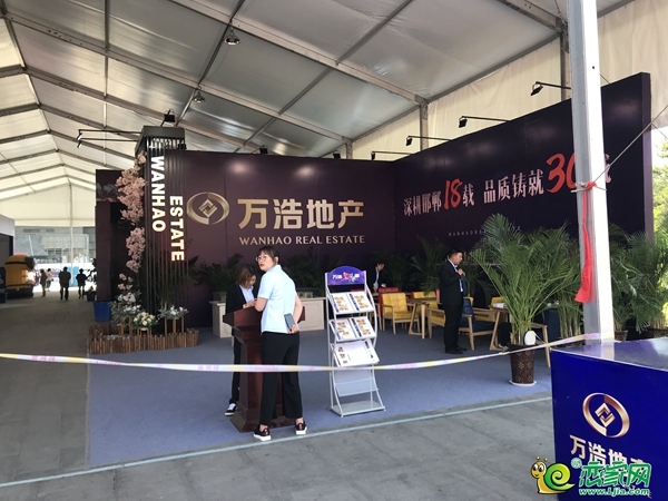 房展會,萬浩地產(chǎn),萬浩,萬浩繁花郡,繁花郡,邯鄲萬浩,