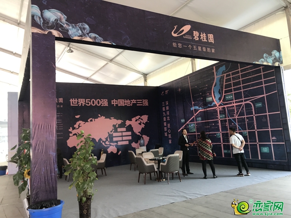 房展會(huì),碧桂園,東麟府,邯鄲碧桂園,邯鄲東麟府