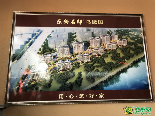 東尚,東尚地產(chǎn),房展會,邯鄲東尚