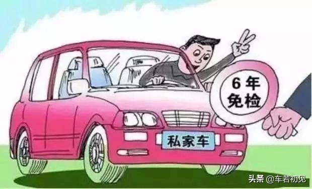 年检,汽车年检,车,车主,