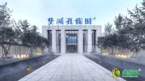 ?為美好而來(lái)丨夢(mèng)湖孔雀城，鄰園未來(lái)生活暢想