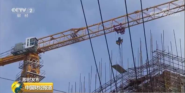 樓市,最新消息,城市