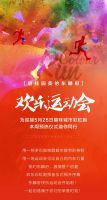 邯鄲彩虹跑沸騰來襲！彩虹色的初夏時光，以愛之名放肆玩樂！