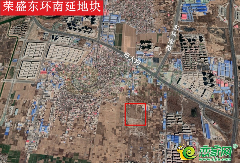地块贯穿邯郸东南北三个方向,有刚新拍的地块,例如荣盛东环路南延地块