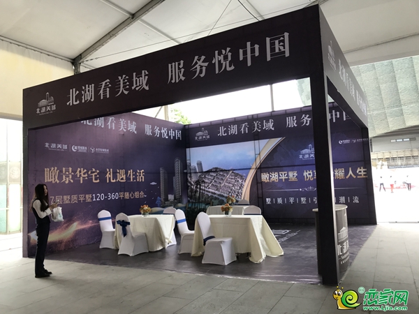 房展會,北湖,邯鄲北湖,北湖美域,別墅