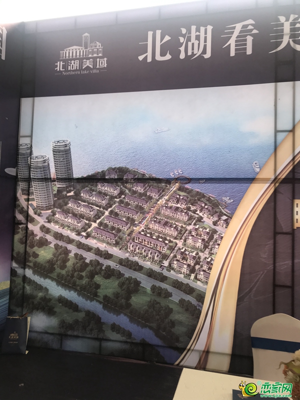 房展會,北湖,邯鄲北湖,北湖美域,別墅