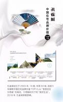 超乎想象！這是一種無法拒絕的未來！