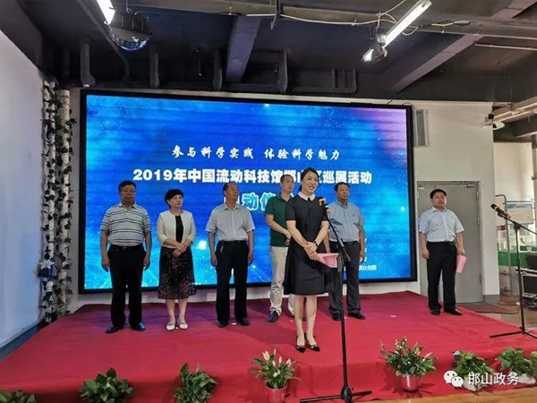 邯郸启新科技,邯郸启新科技招聘信息