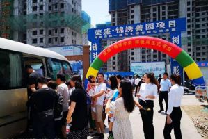 6月1日榮盛·錦繡學(xué)府實(shí)景樣板間正式開放