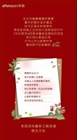 進(jìn)度播報(bào) | 澤信紅熙府&和熙府最新進(jìn)展如約而至