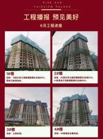 漸入“家”境 | 榮盛·錦繡學(xué)府6月最新工程進(jìn)度播報(bào)