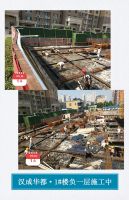 漢成華都 | 6月最新工程播報  精工匠心 不負(fù)君悅