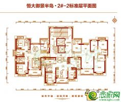 2號(hào)樓2單元平面圖