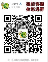 想進你家樓盤微信群的小伙伴們請看這里！