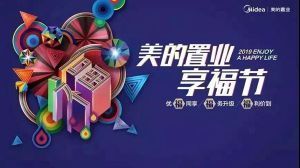周末去哪里丨超多好玩的活動來襲！每一個活動都很想去...