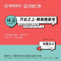 瑞城·赫園 | 萬眾期待！不能錯過的城市中心輕奢微豪宅！