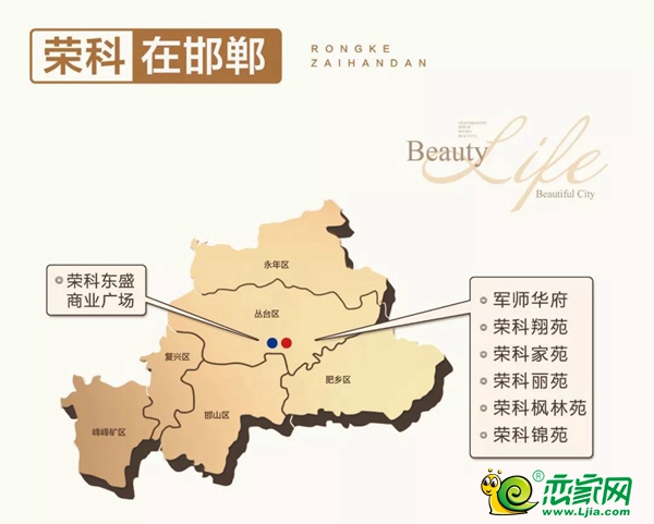 13載時光淬煉后沉淀的品牌力量——榮科地產(chǎn)！