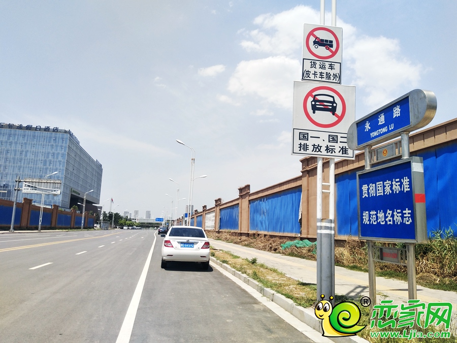 尚寓樓盤實景圖