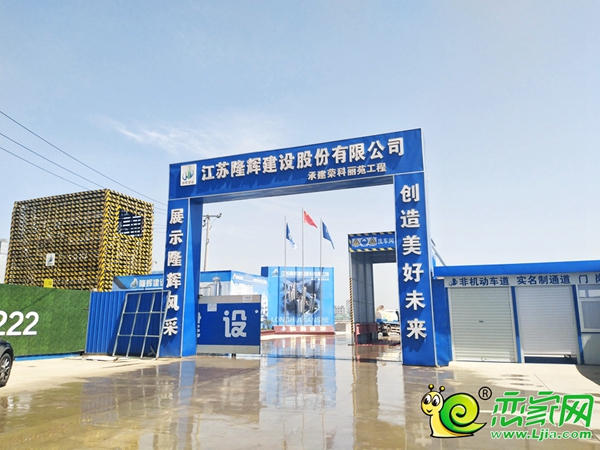 榮科麗苑工地