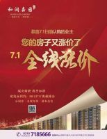 業(yè)主家書|歲月見證成長，時(shí)光檢閱幸福
