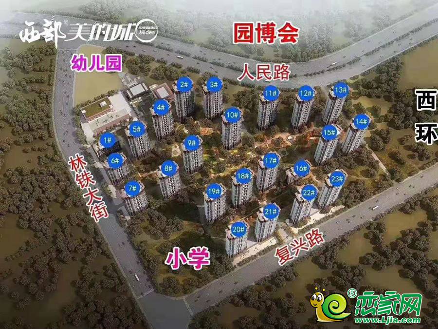 西部美的城