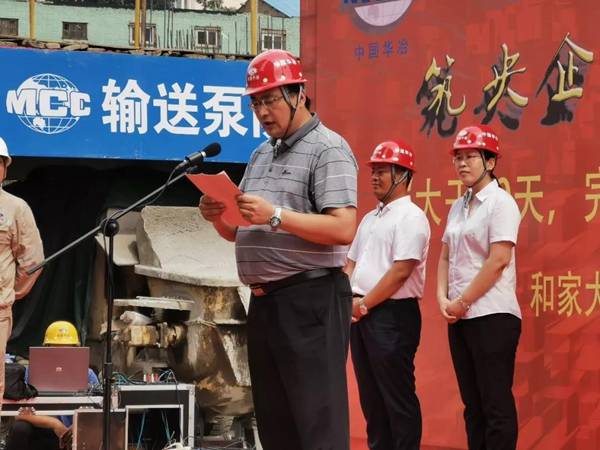 工程活动丨“大干九十天”劳动竞赛活动盛大开启