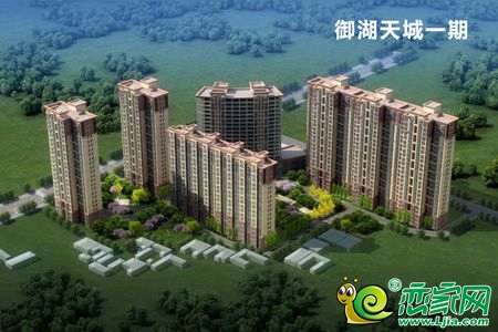 御湖天城